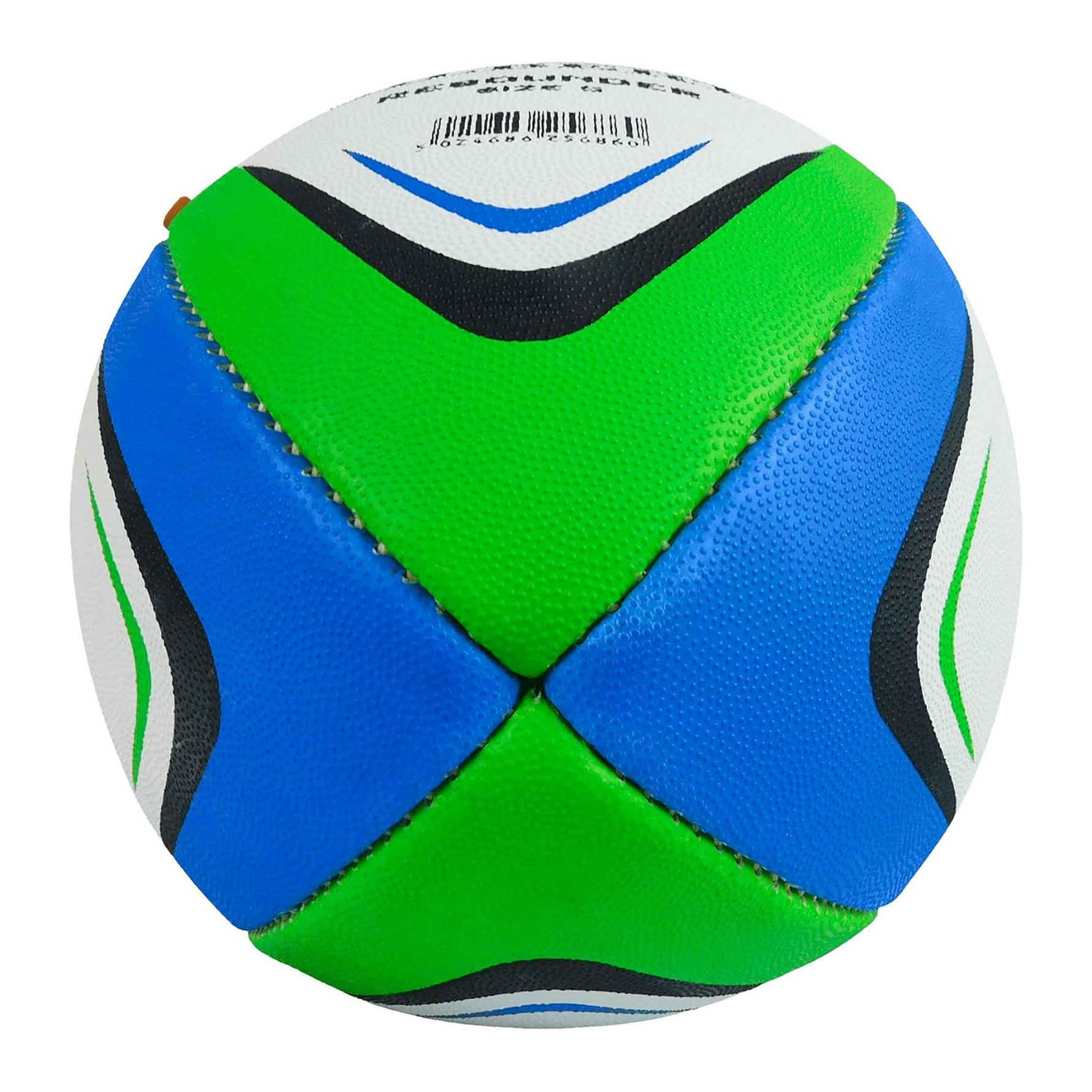 Training Rugby Ball - Durable Grip Edition